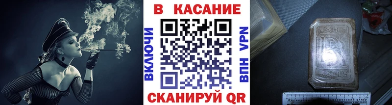 Наркошоп купить Конопля  Меф  КОКАИН  Гашиш  Болохово