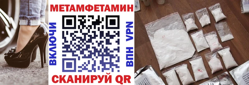 АМФЕТАМИН Розовый Болохово