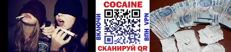КОКАИН Columbia  Купить закладки  Болохово 