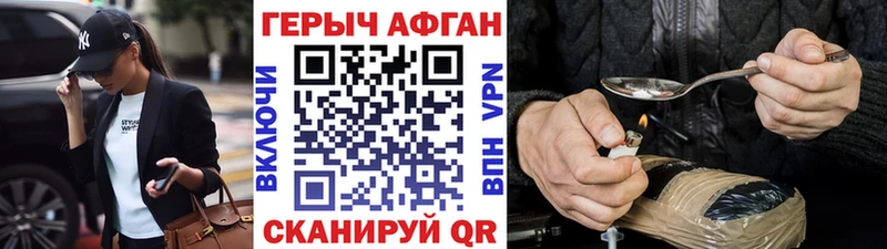Купить  Болохово  ГЕРОИН герыч 