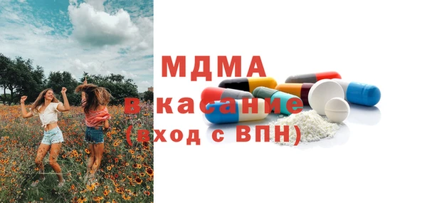 дмт Зеленодольск