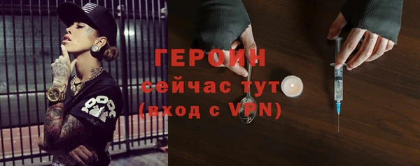 каннабис Ачинск