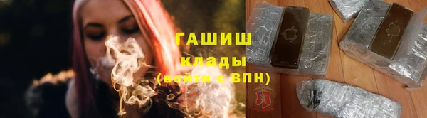 2c-b Зеленокумск