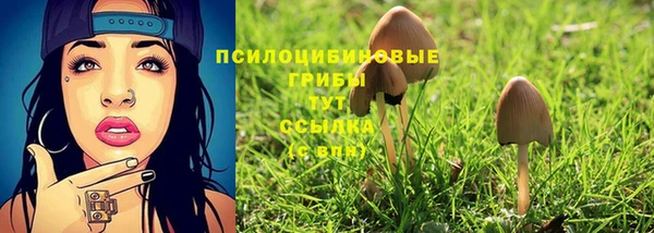 мефедрон VHQ Инсар