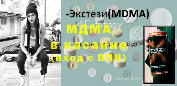 2c-b Зеленокумск