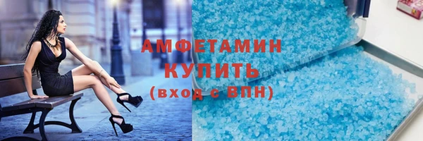 2c-b Зеленокумск