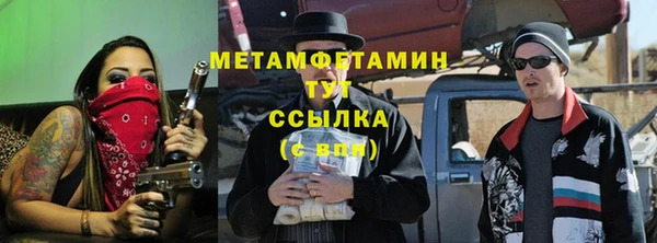 прущие крисы Зерноград
