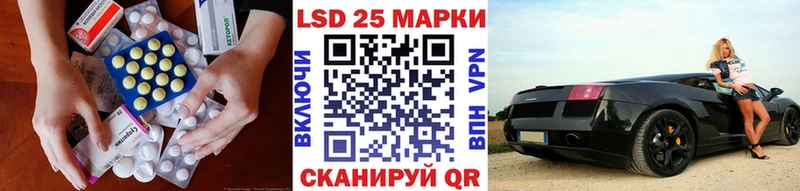 Купить  Болохово  LSD-25 экстази кислота 