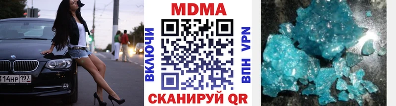 МДМА VHQ  Купить  Болохово 