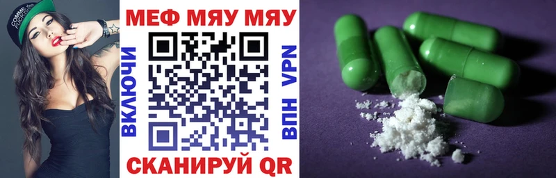 Меф mephedrone  Болохово 