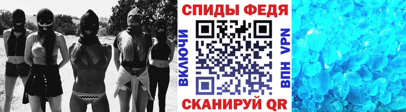 МЕТАМФЕТАМИН винт  Купить где  Болохово 