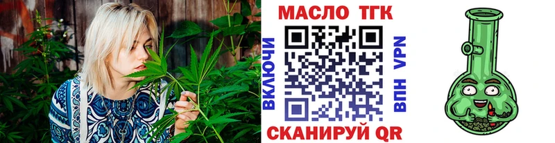 Дистиллят ТГК THC oil  Купить где  Болохово 
